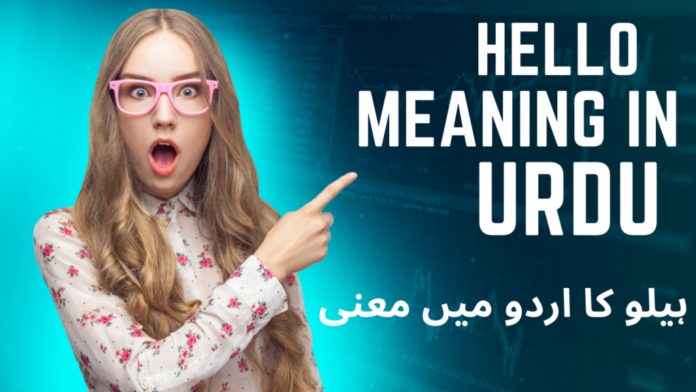 Hello Meaning In Urdu